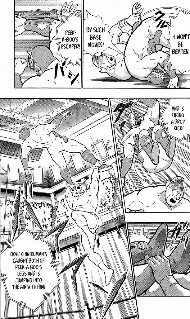Kinnikuman chapter 417 page 9