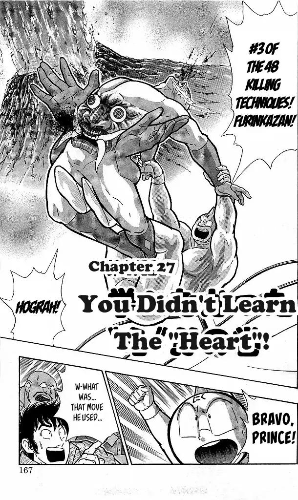 Kinnikuman chapter 418 page 1