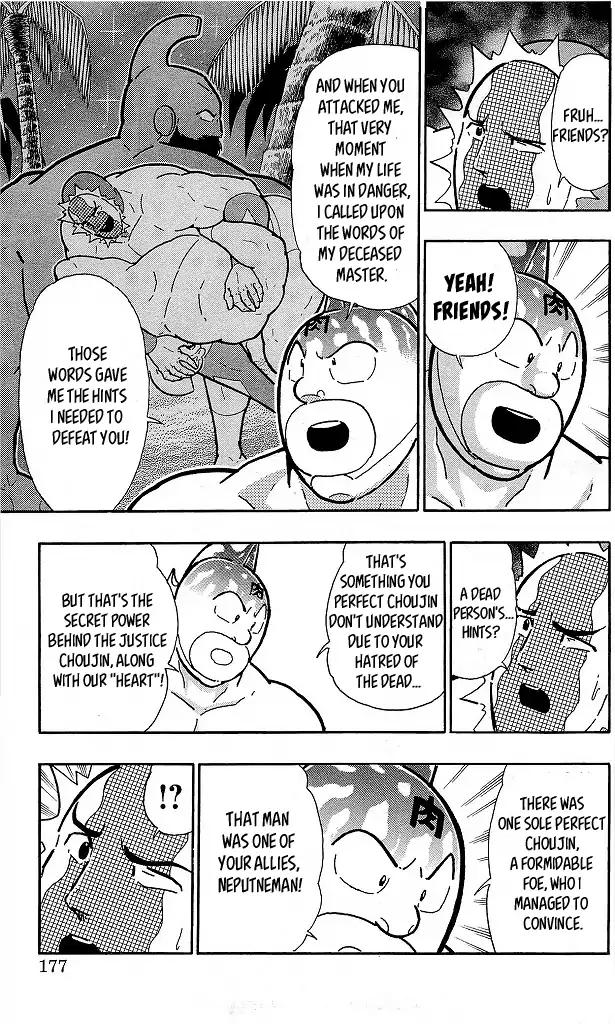 Kinnikuman chapter 418 page 11