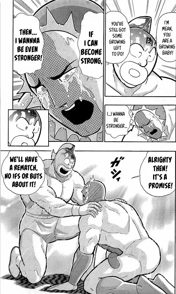 Kinnikuman chapter 418 page 13
