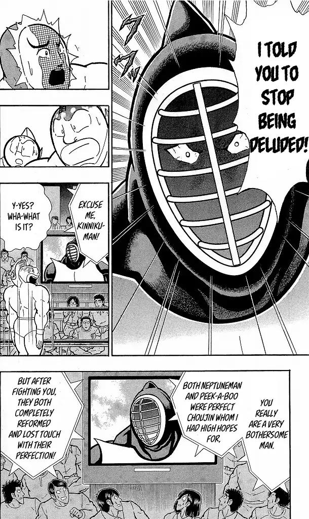 Kinnikuman chapter 418 page 16