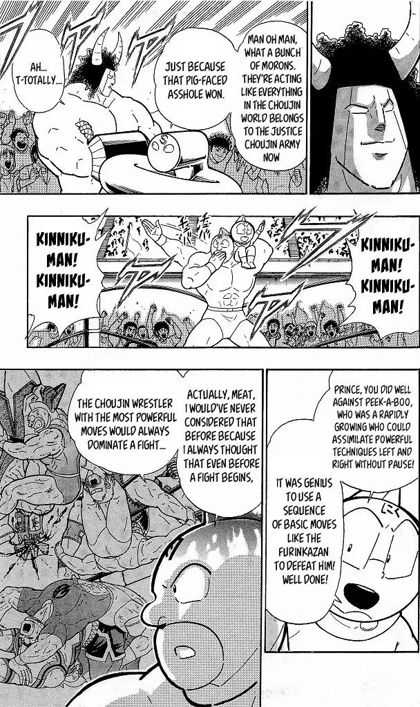 Kinnikuman chapter 418 page 5