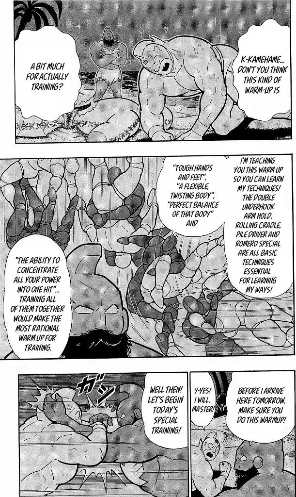 Kinnikuman chapter 418 page 7