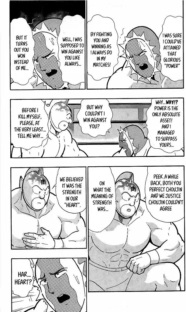 Kinnikuman chapter 418 page 9