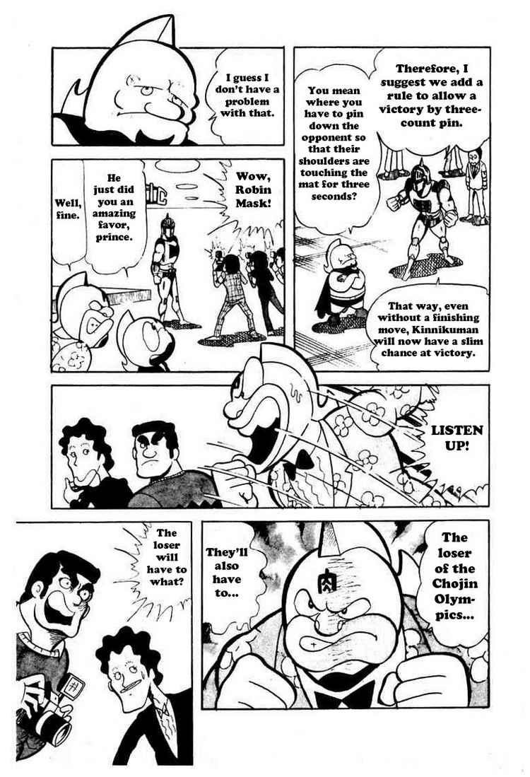 Kinnikuman chapter 42 page 11
