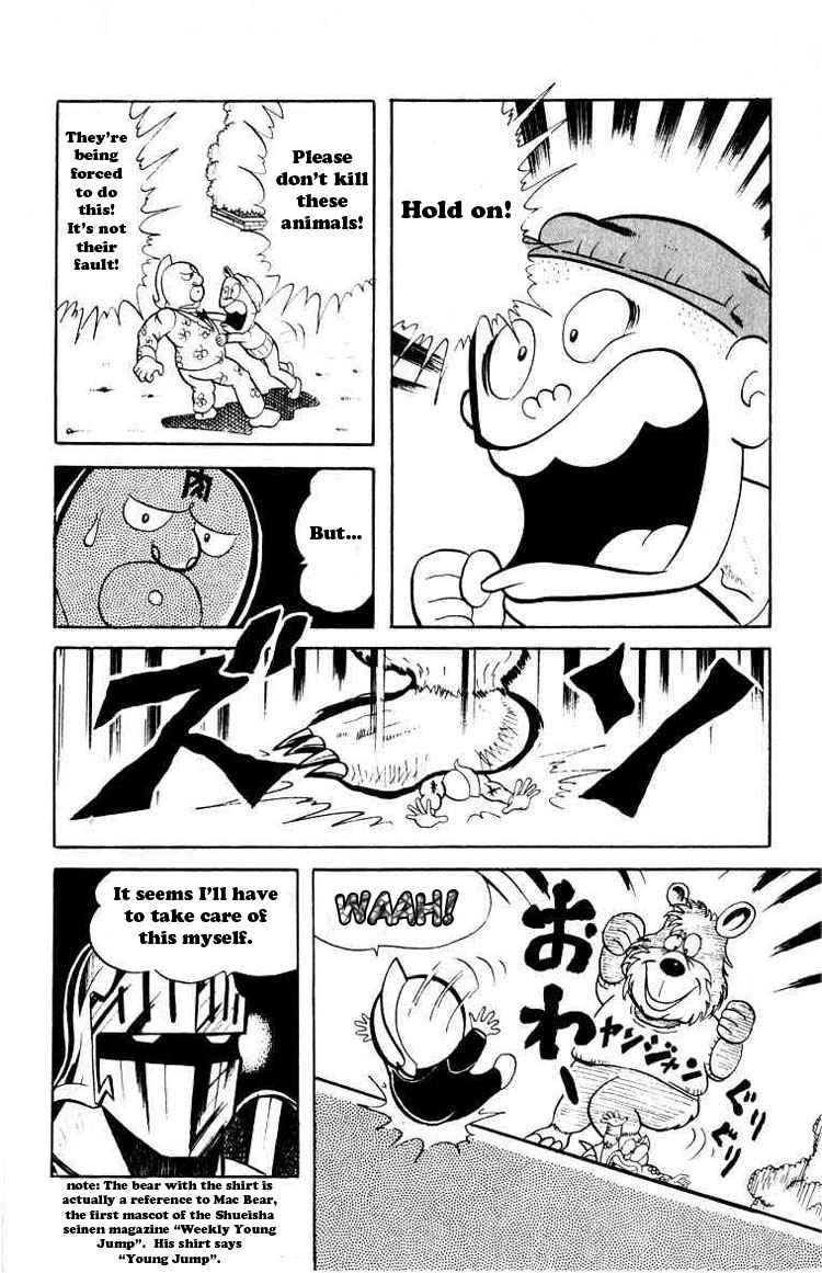 Kinnikuman chapter 42 page 21