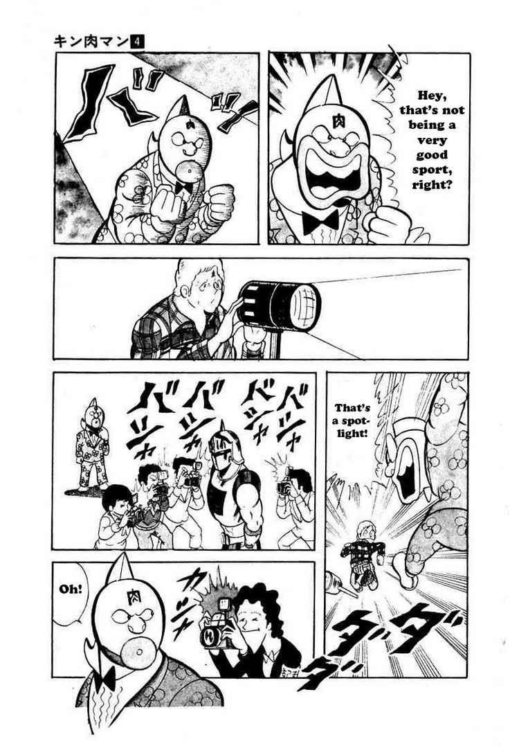 Kinnikuman chapter 42 page 7