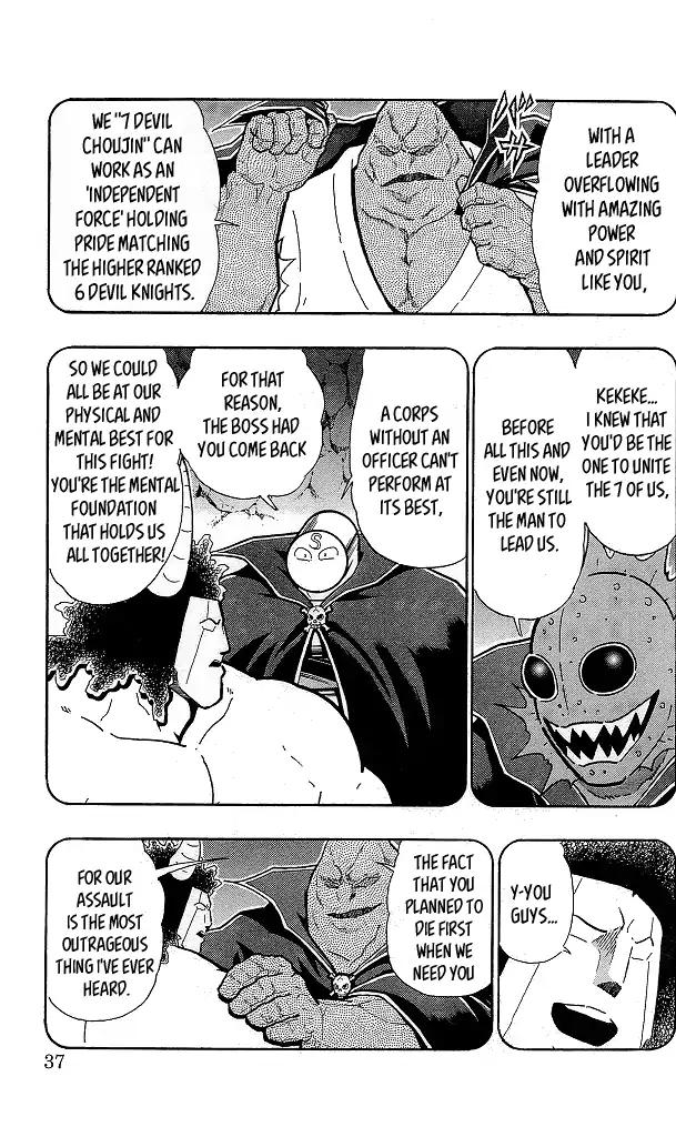 Kinnikuman chapter 420 page 11