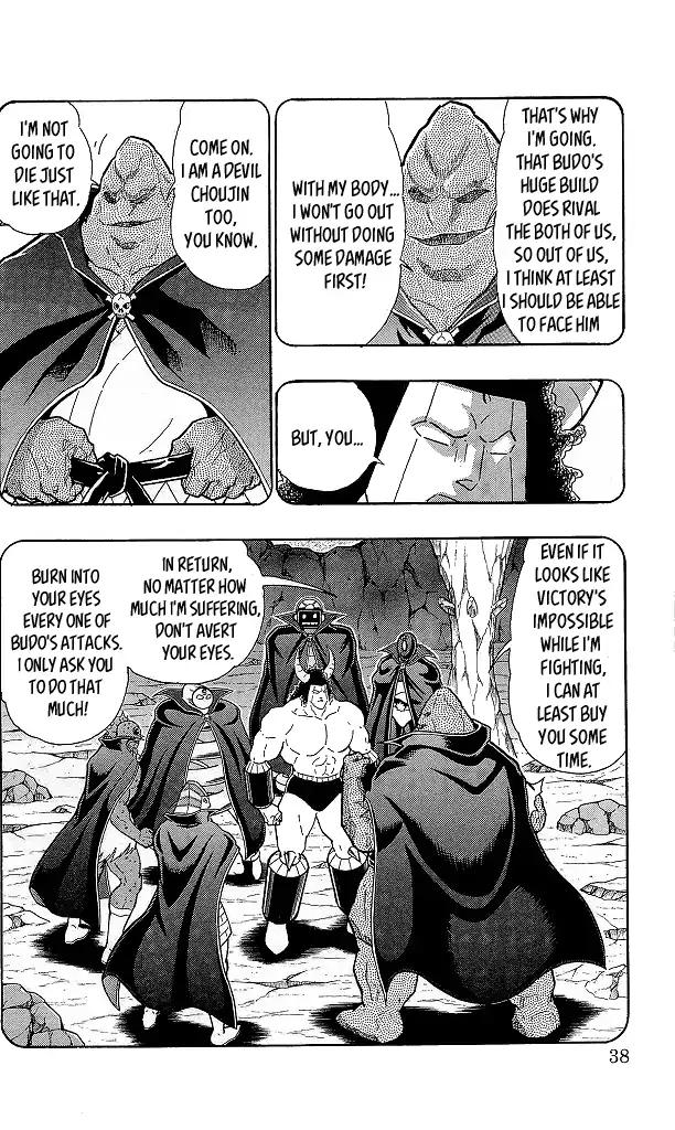 Kinnikuman chapter 420 page 12