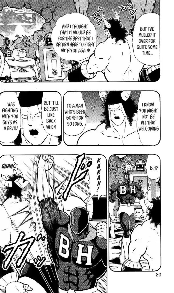 Kinnikuman chapter 420 page 4