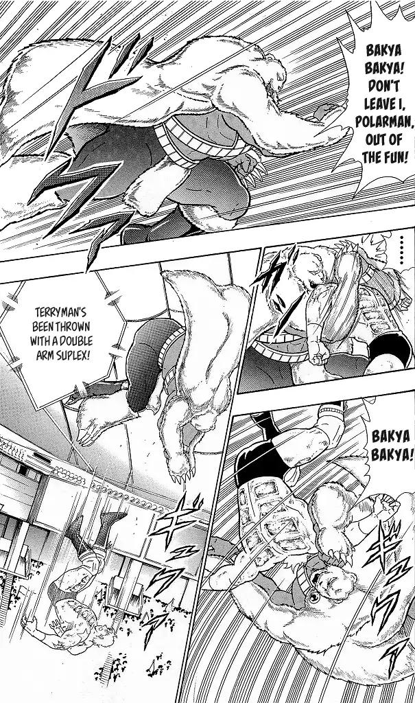 Kinnikuman chapter 422 page 17