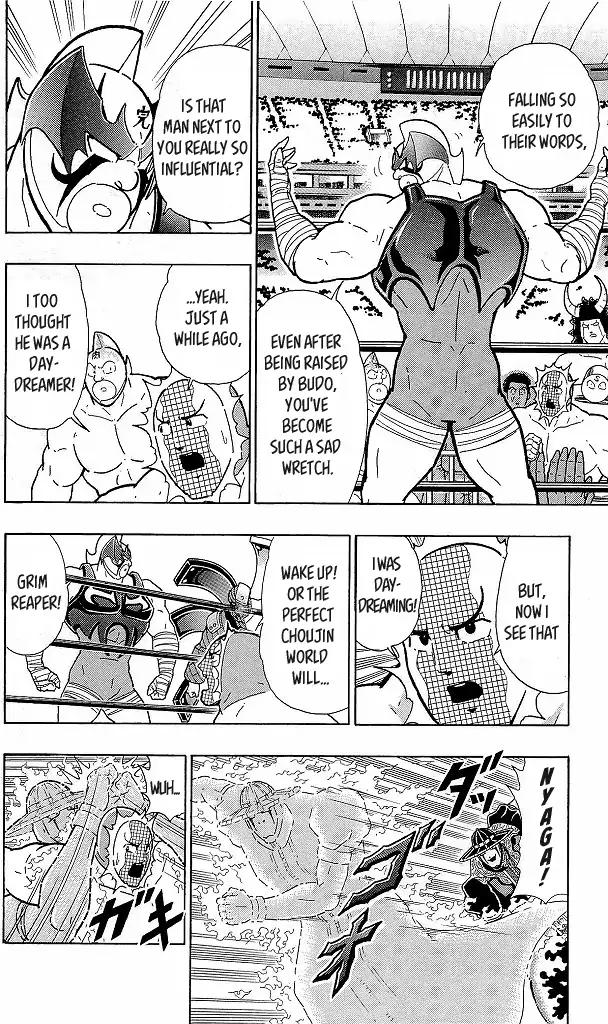 Kinnikuman chapter 422 page 8