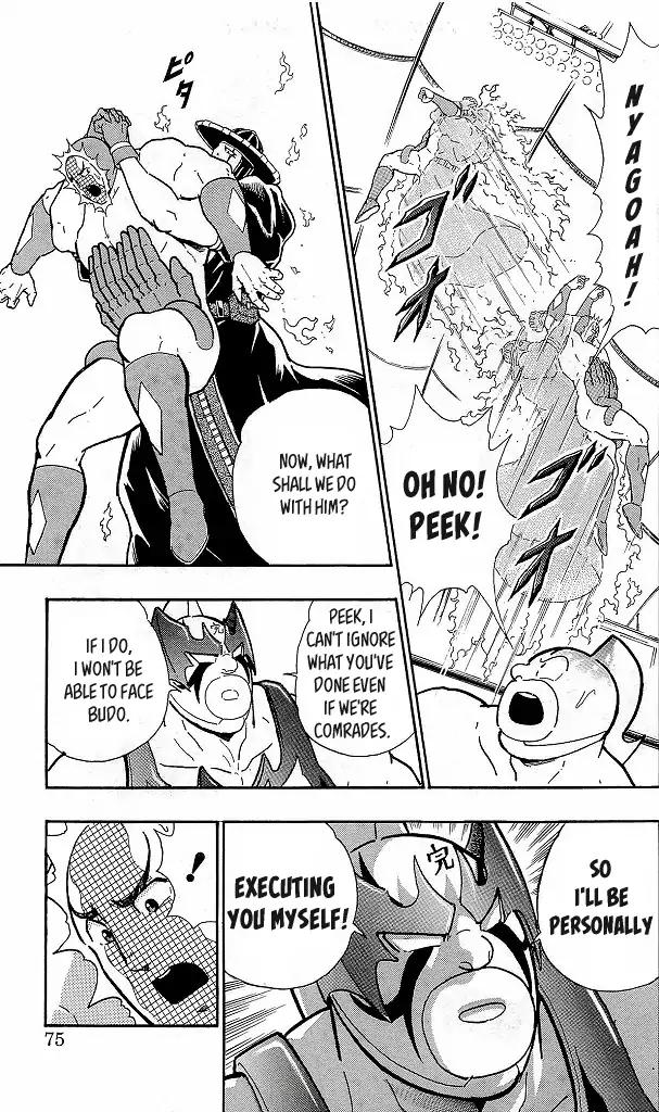 Kinnikuman chapter 422 page 9