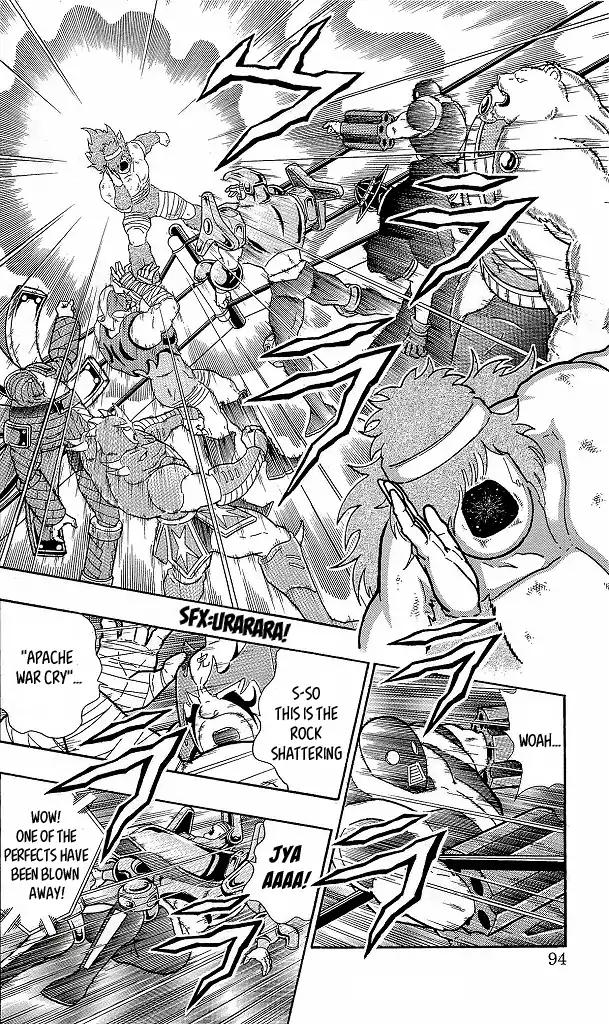 Kinnikuman chapter 423 page 8