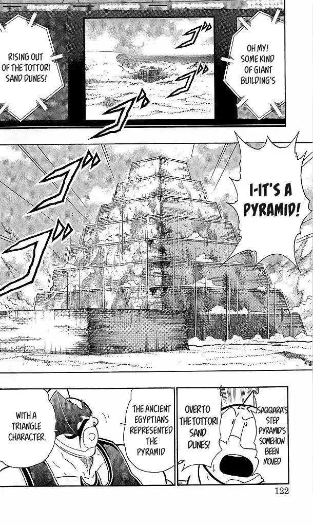 Kinnikuman chapter 424 page 16