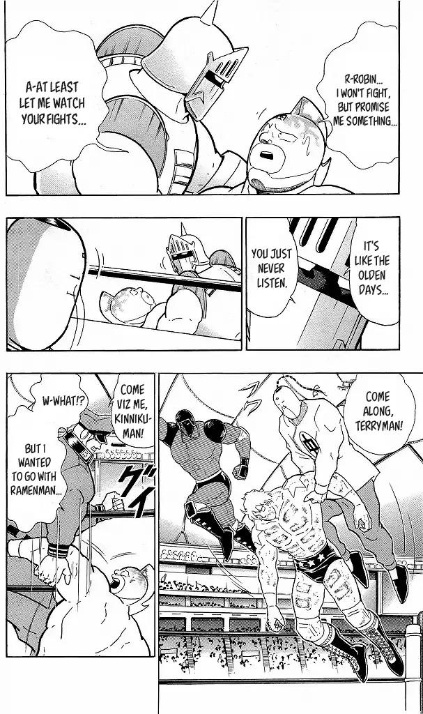 Kinnikuman chapter 425 page 12
