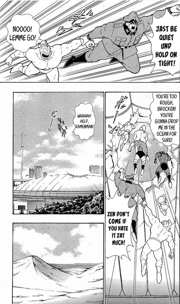 Kinnikuman chapter 425 page 13