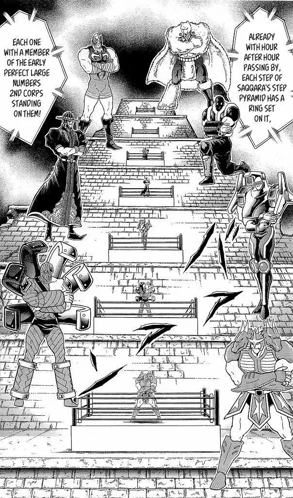 Kinnikuman chapter 425 page 14