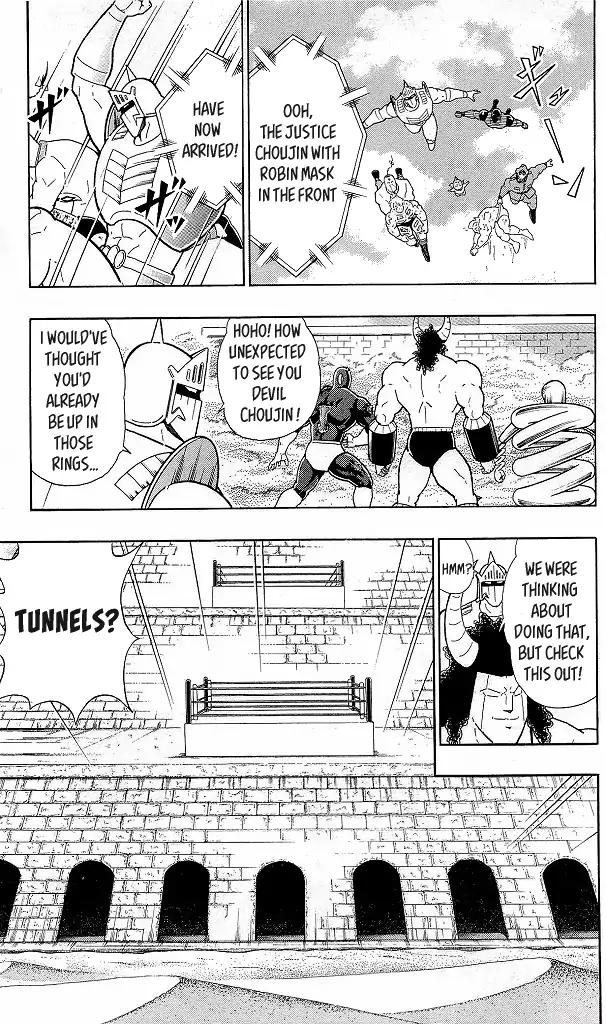 Kinnikuman chapter 425 page 15