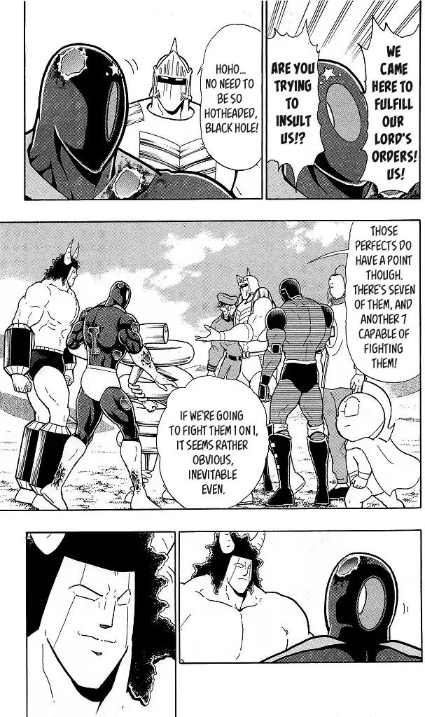 Kinnikuman chapter 425 page 17