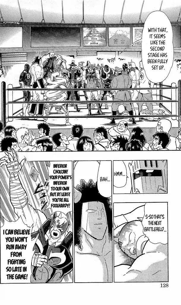 Kinnikuman chapter 425 page 2