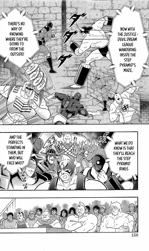 Kinnikuman chapter 426 page 12