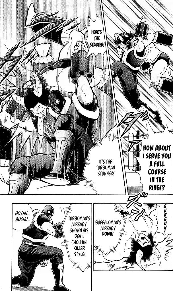 Kinnikuman chapter 426 page 15