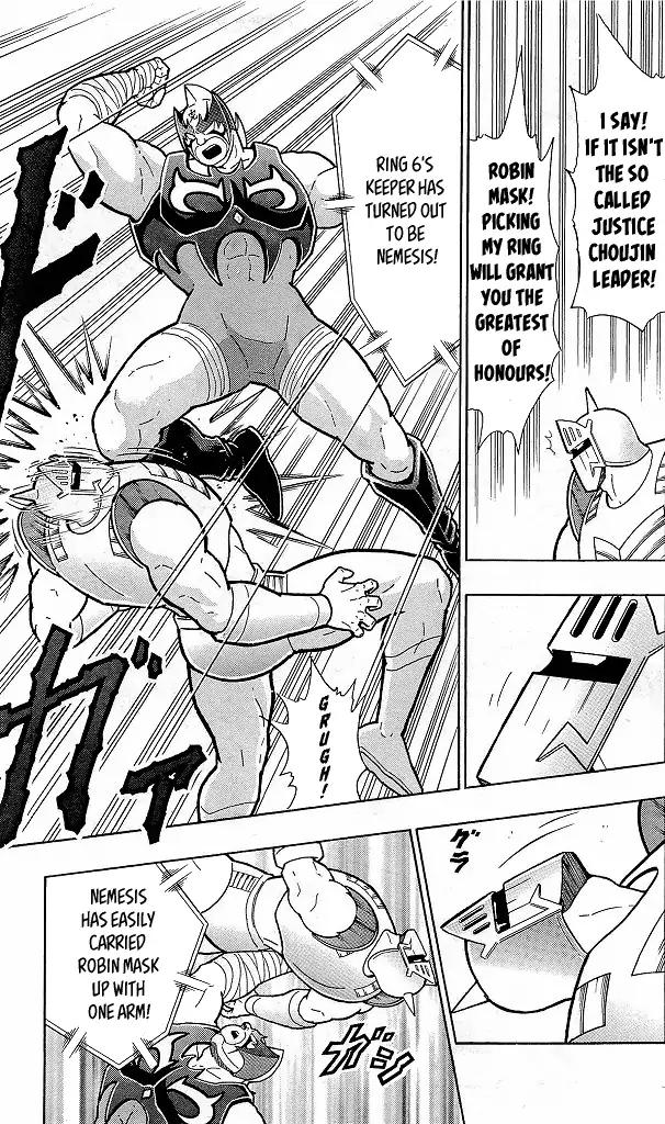 Kinnikuman chapter 426 page 17