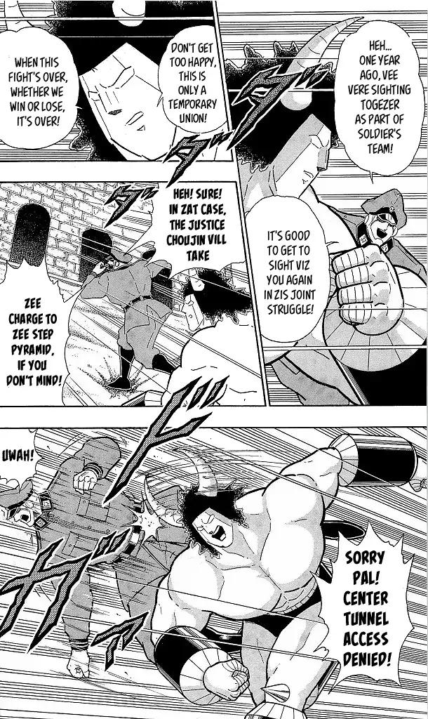 Kinnikuman chapter 426 page 6