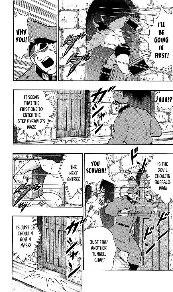 Kinnikuman chapter 426 page 7