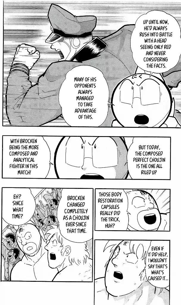 Kinnikuman chapter 427 page 12