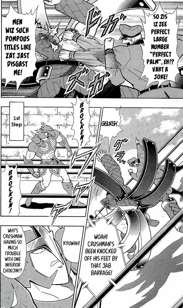 Kinnikuman chapter 427 page 14