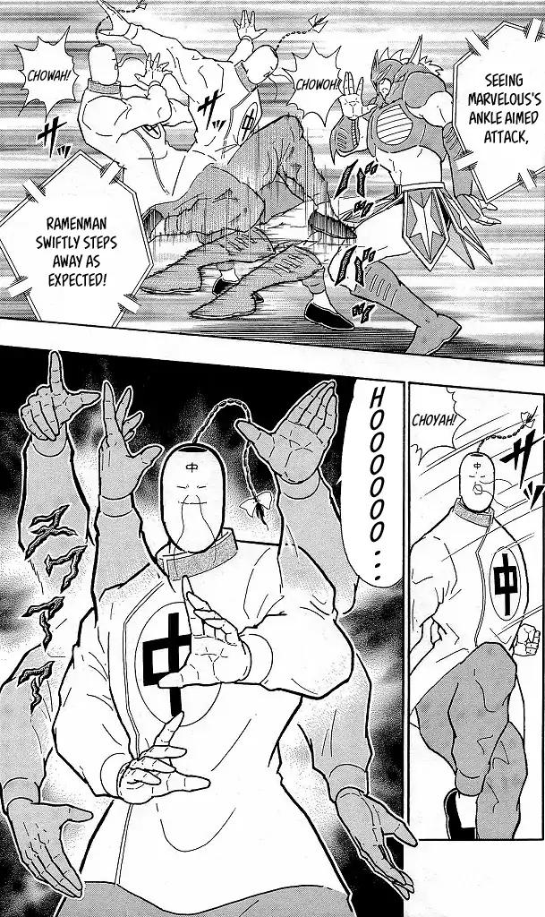 Kinnikuman chapter 427 page 17
