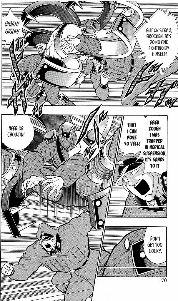 Kinnikuman chapter 427 page 4