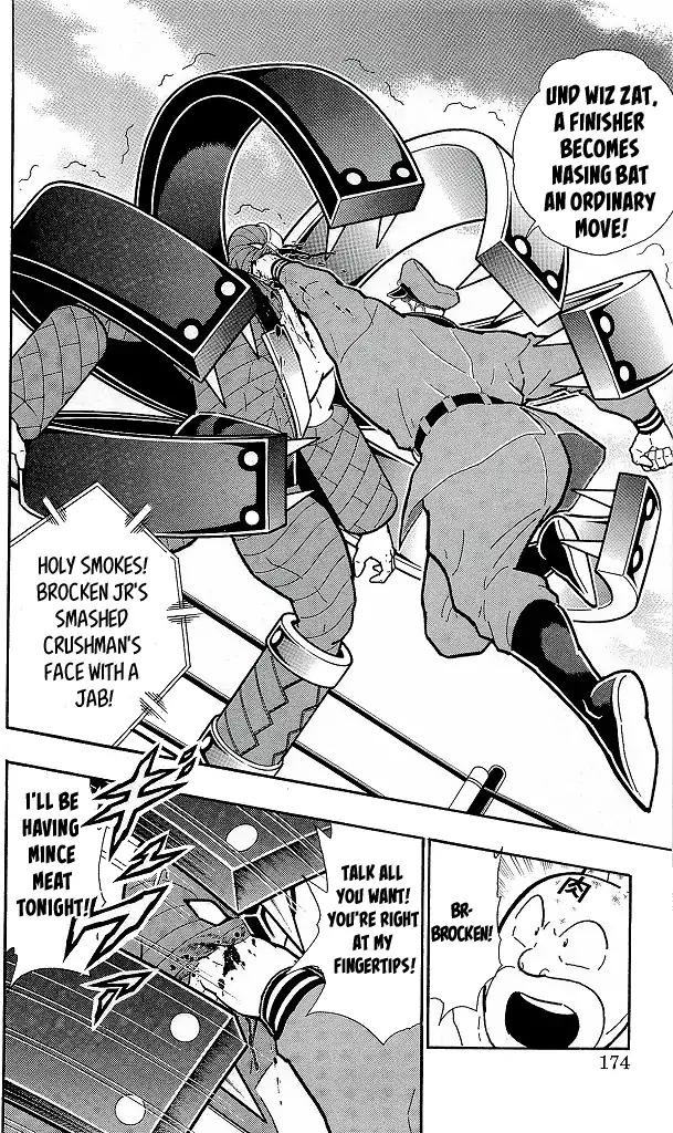 Kinnikuman chapter 427 page 8