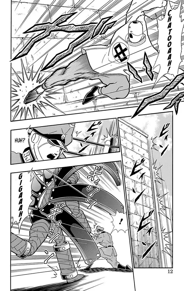 Kinnikuman chapter 428 page 11