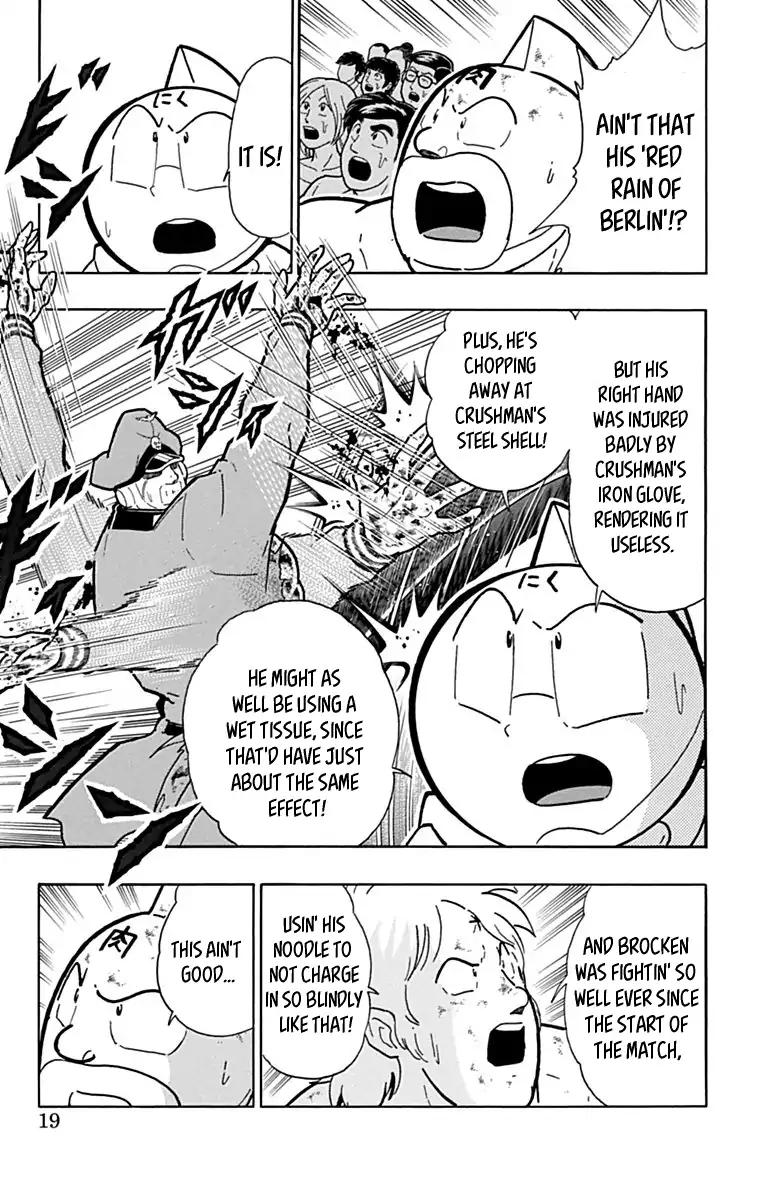 Kinnikuman chapter 428 page 18