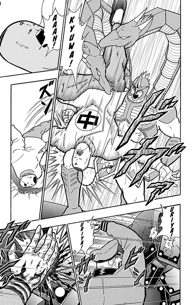 Kinnikuman chapter 428 page 22