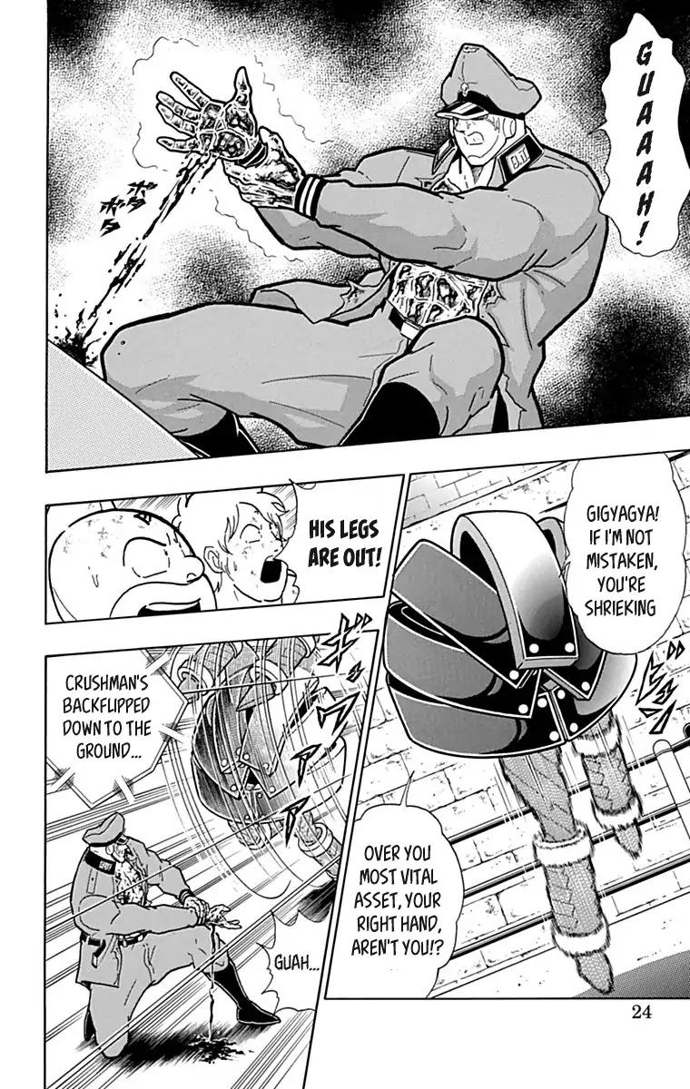 Kinnikuman chapter 428 page 23