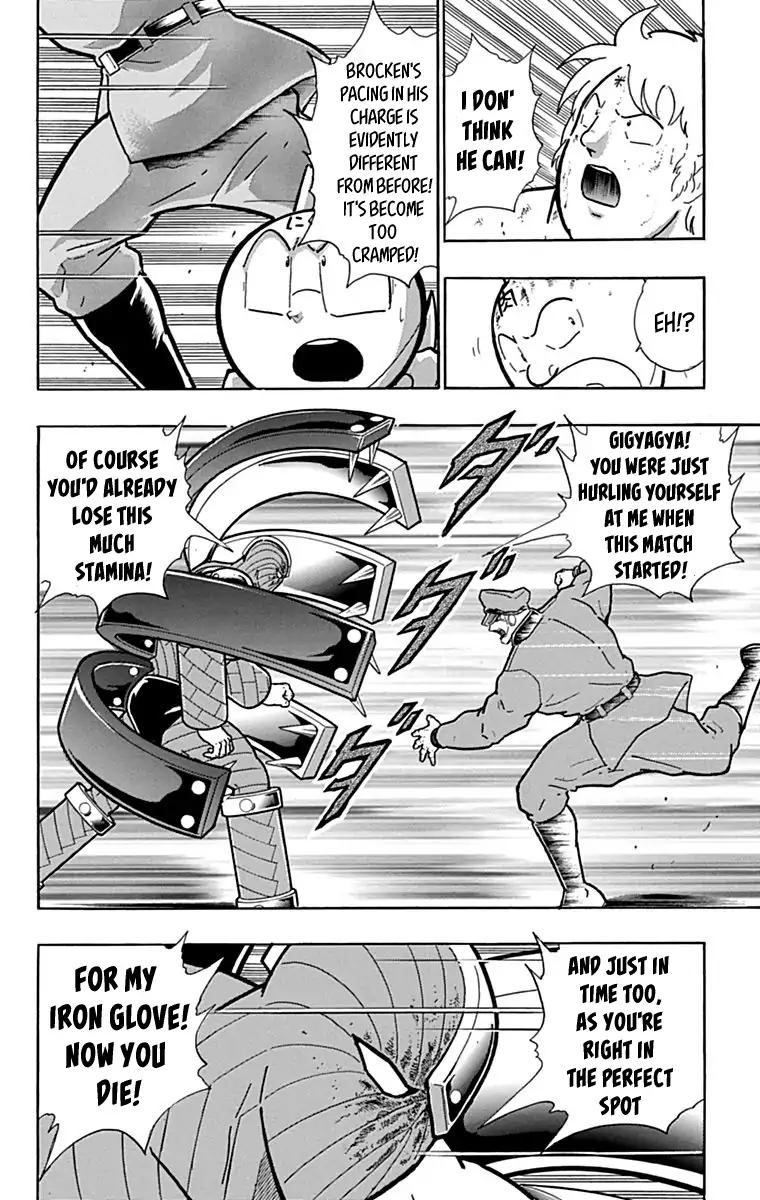 Kinnikuman chapter 428 page 7