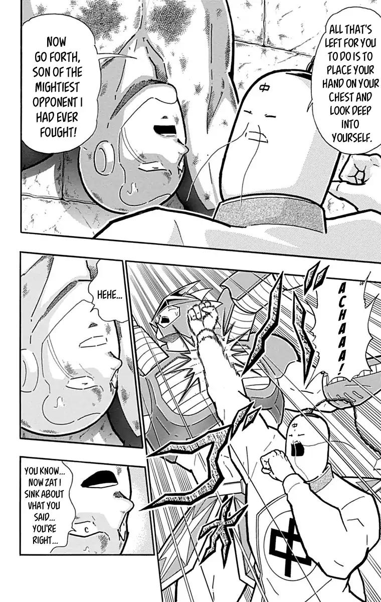 Kinnikuman chapter 429 page 12