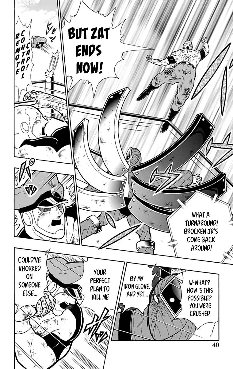 Kinnikuman chapter 429 page 14