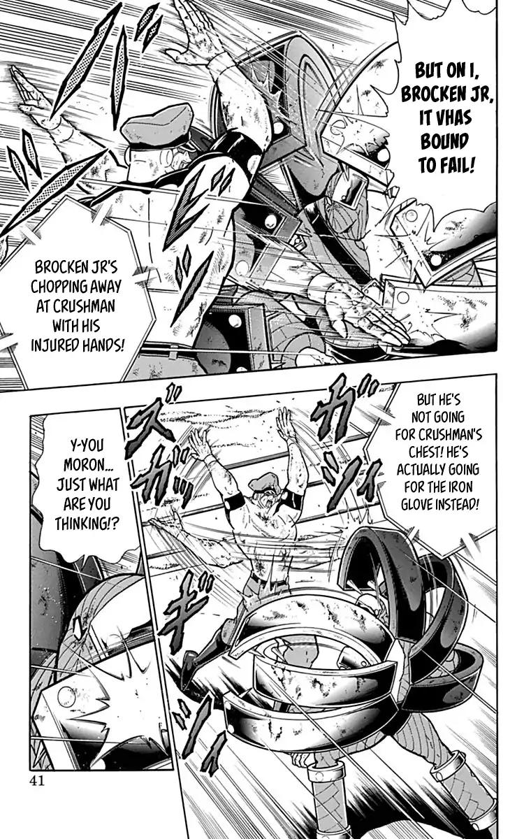 Kinnikuman chapter 429 page 15