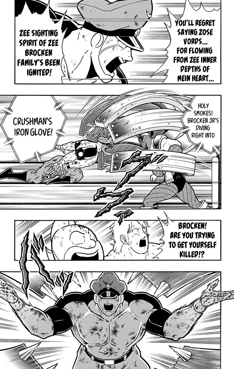 Kinnikuman chapter 429 page 17