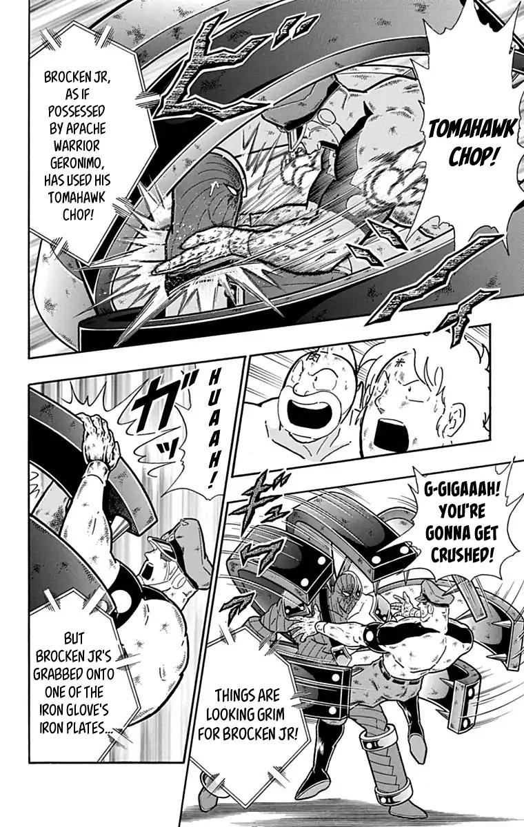 Kinnikuman chapter 429 page 18