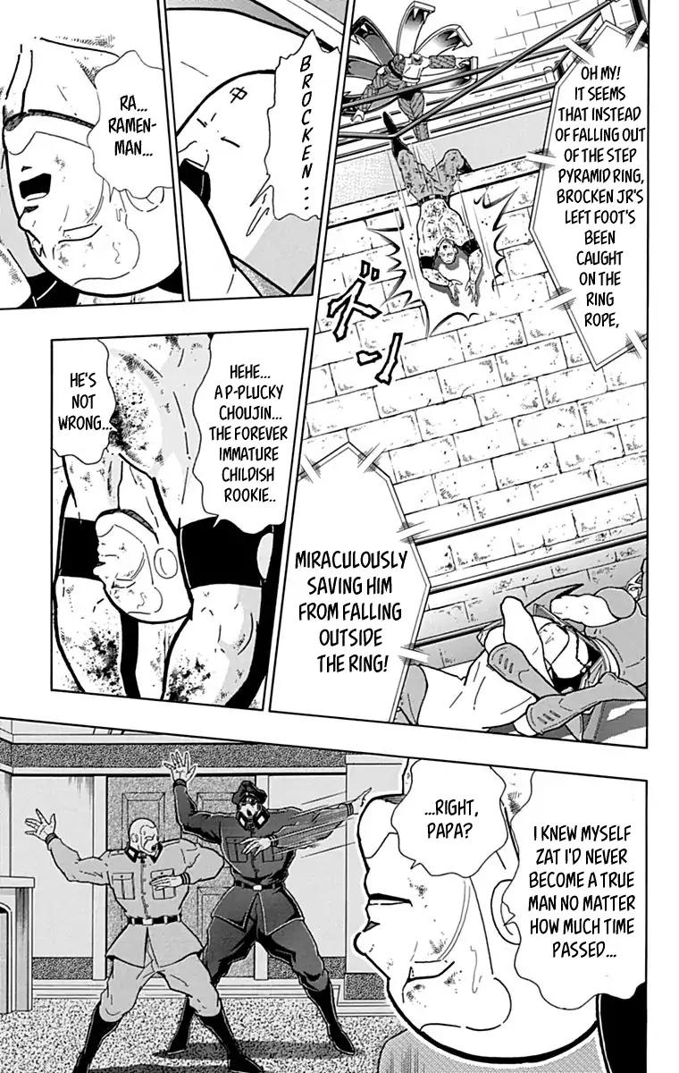 Kinnikuman chapter 429 page 5