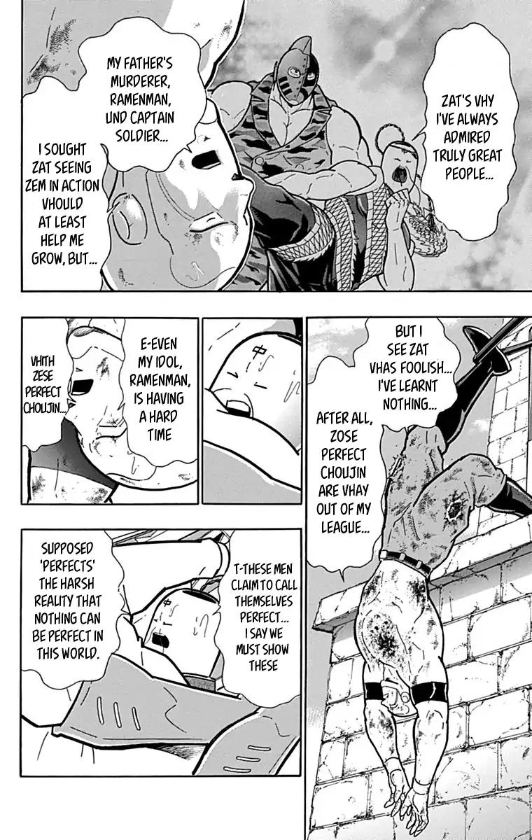 Kinnikuman chapter 429 page 6