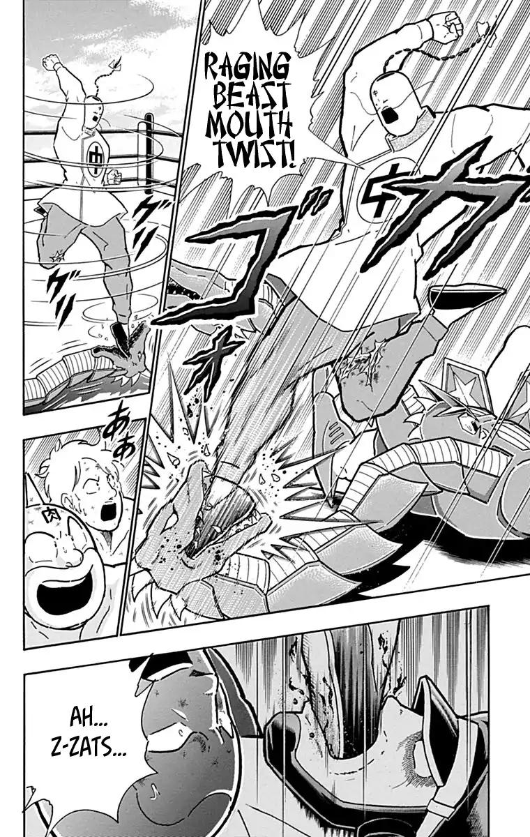 Kinnikuman chapter 429 page 8