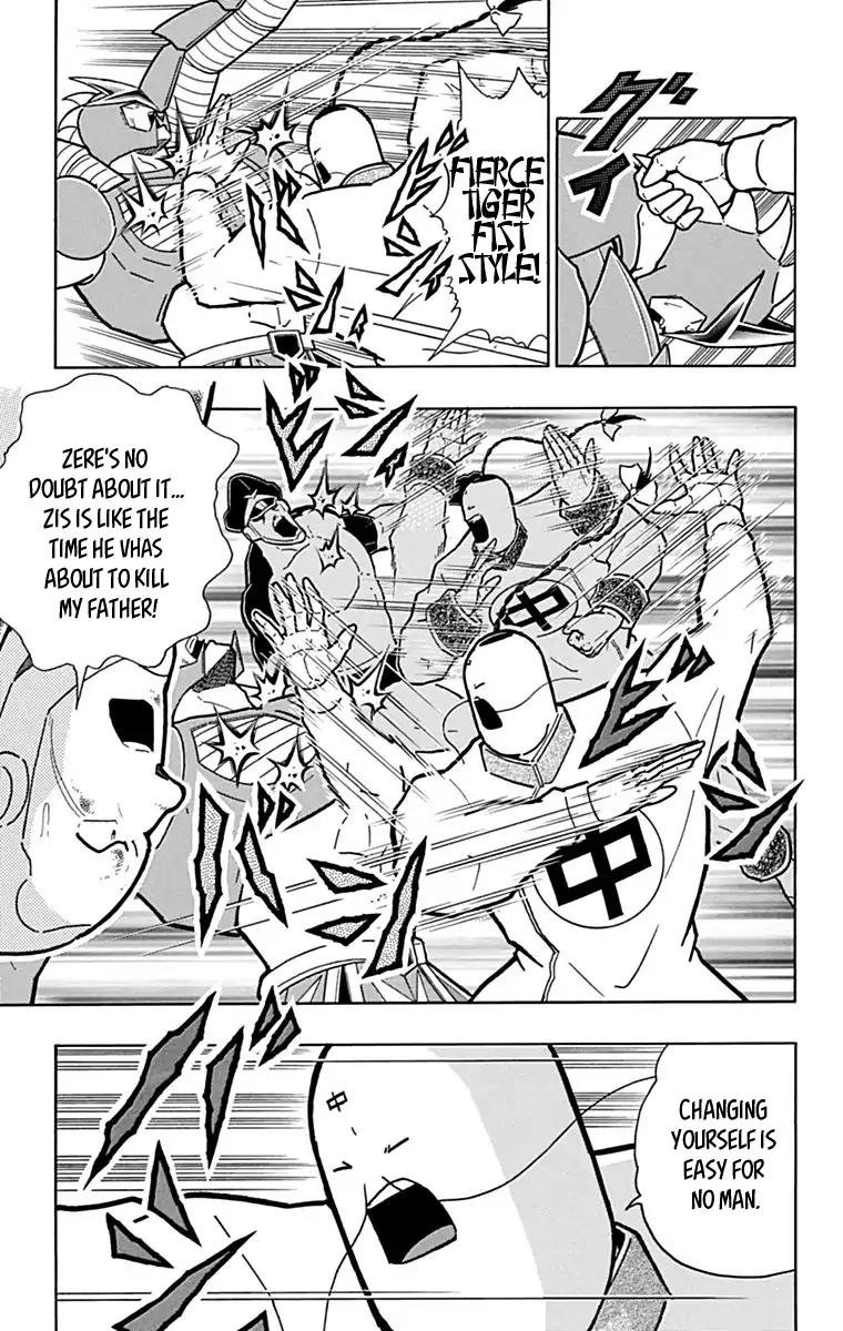 Kinnikuman chapter 429 page 9