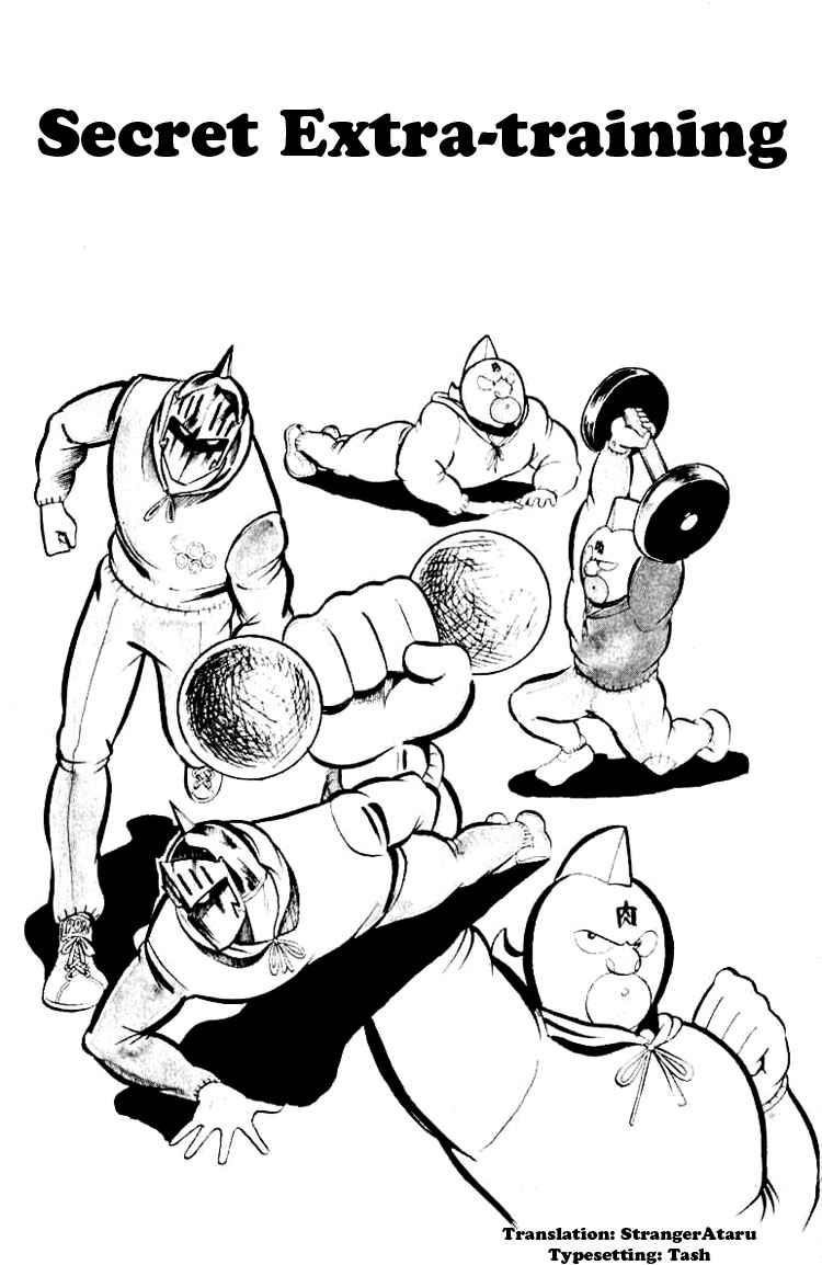 Kinnikuman chapter 43 page 1